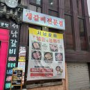 불광먹자골목 티스토리