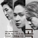 미아리고개 예술극장 이미지