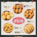 킹콩부대찌개마포대흥오남매