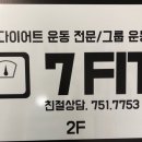 청헬스클럽 네이버블로그