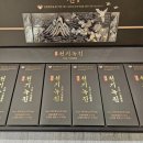 천기유통 | 만성피로에 좋은 현대인 보약 천기녹진 추천 및 섭취 후기