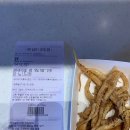 김밥스타