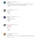 삼미반점 이미지