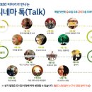 신방도서관 충청타임즈