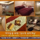 김수연뷰티캐슬