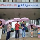 청주청원도서관 이미지