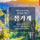 VIP호텔 이미지