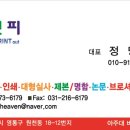 씨앤피 이미지