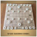 초한지 | 원본 초한지 견위 책추천 독서후기 감상문 서평 리뷰
