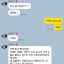 멍청이공업사 네이버블로그
