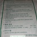 신원4리 이미지