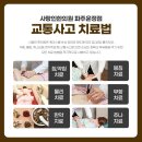 사랑인한의원 파주운정점 이미지