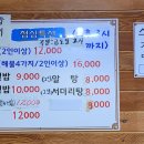용현시장 이미지