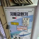 스마일 뽑기방 이미지