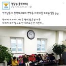 정각지구대 이미지