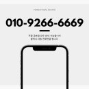 FOREST공인중개사사무소 이미지