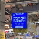 강릉 오징어회 맛집 : 한신회센터 | 신선해서 부드러웠던 인생 오징어횟집을 찾았다!