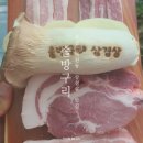 솔방구리삼겹살 | 덕천 맛집에서 제대로 즐기고 온 솔방구리 삼겹살 후기