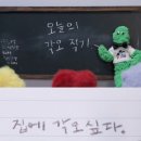 미스터초밥 이미지