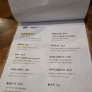 하프와인 | 마곡술집] 마곡역 와인오픈(Wineoften) 재방문 후기 - 하프쉘 진짜추천