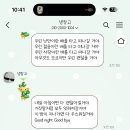 달부