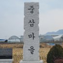 중삼 | □ 장령산 [(壯靈山, 충북 옥천), 100 명산+100]