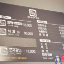 무라숯불석갈비·함박