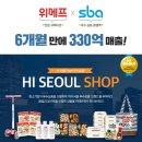하이숍 이미지