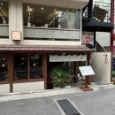 홍대돈부리주 | 홍대 연남동 맛집 일식 종로돈부리 연남 가성비 넘치는 데이트맛집