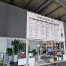 공임나라 월곶점 이미지