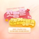 홍대입구역 피부관리 &amp; 경락추천 – 신촌 이대역 &lt;가인미가&gt; 솔직 후기