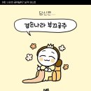 우모레 네이버블로그