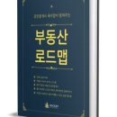앞산스테이