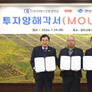 ㈜라인에너지 이미지