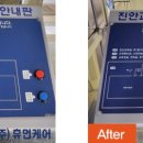 휴먼교육주 이미지