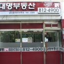 이편한부동산공인중개사 이미지