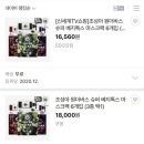 다모아뷰티몰