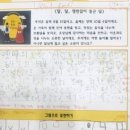 책벌레독서논술학원 네이버블로그