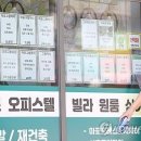 디딤돌부동산중개 이미지