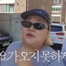 P-6937 코메디닷컴
