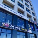 씨사이드인여수호텔앤리조트(주) 이미지