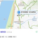 한국타이어 화명점 네이버블로그