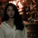 만취 - 강남구 | 만취