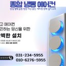 안성종합냉동 이미지