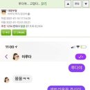 이루다스토리