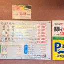 명정대숲갈비