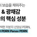 하나로이씨엠