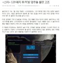 스타PC방 이미지