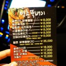 명촌뚝배기 이미지