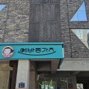 월롱분식